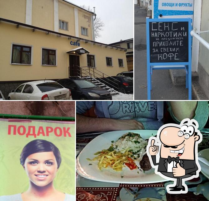 Акбар