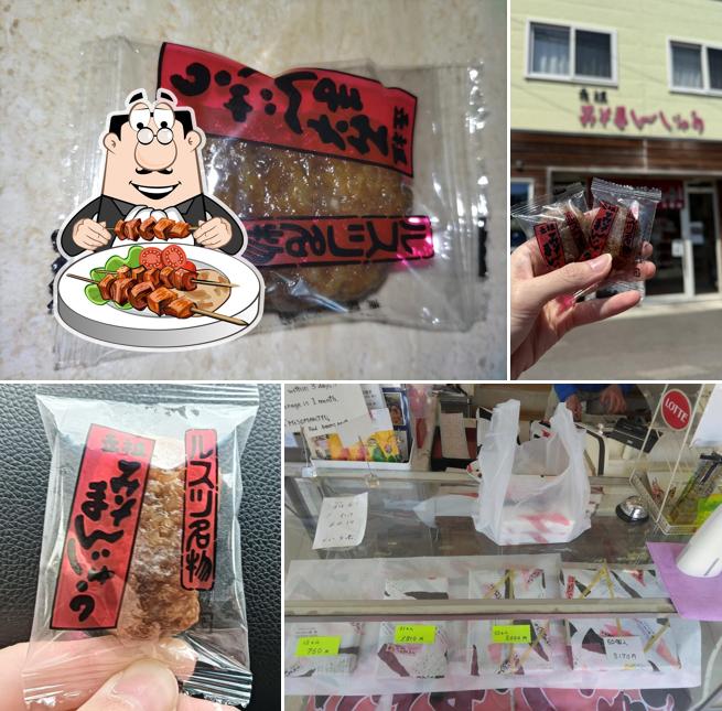 梅屋菓子店