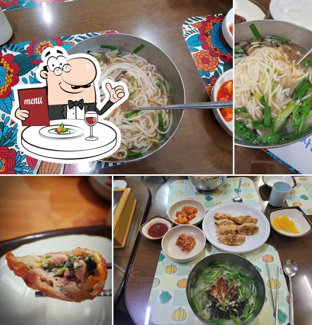 함지박