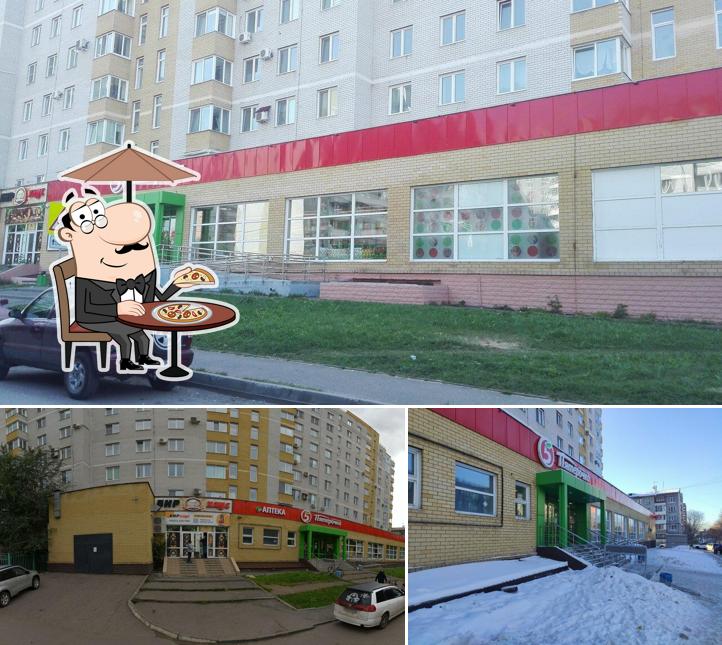 Пятёрочка