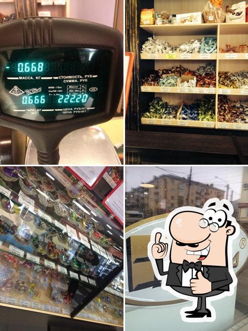 Акконд