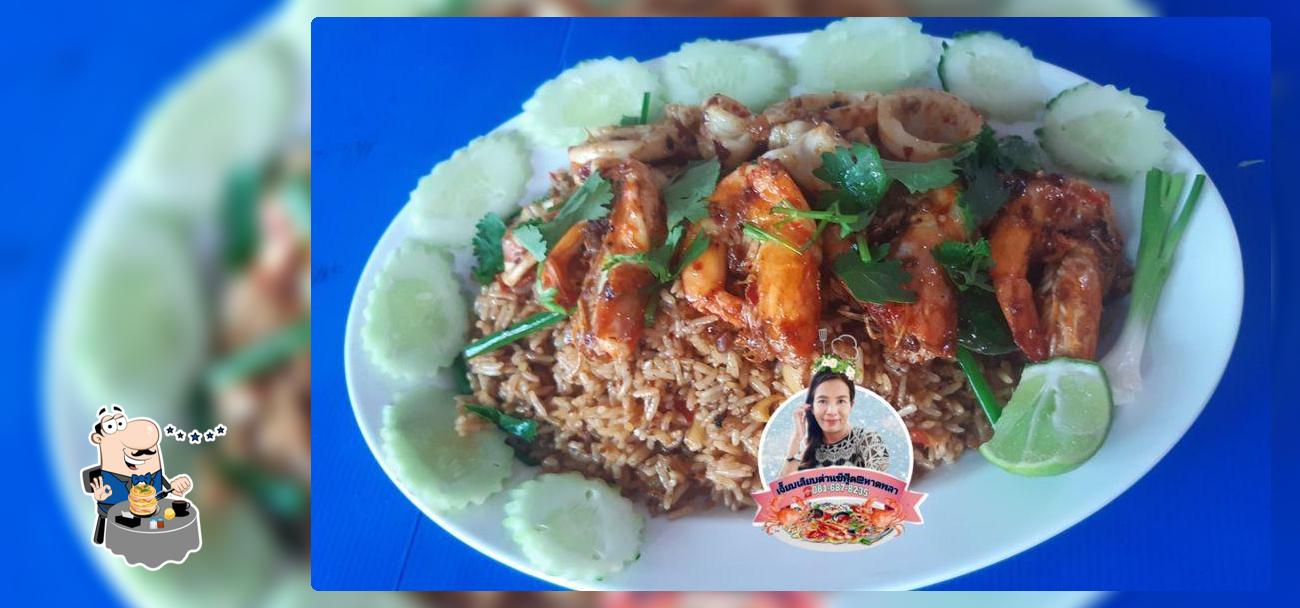 เจี๊ยบเลียบด่วน ณ หาดพลา