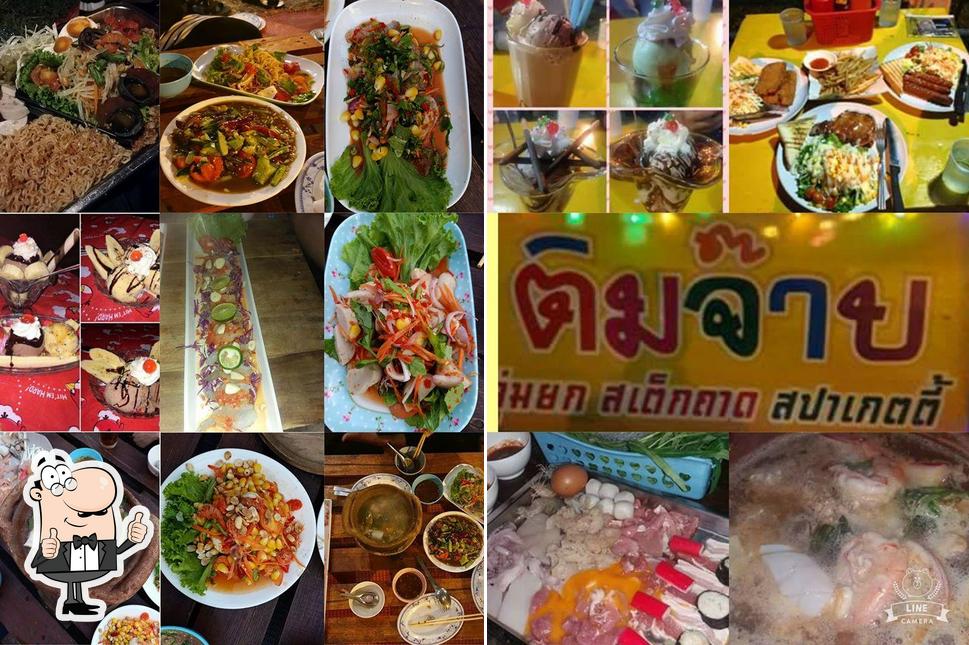 ร้านติมจ๊าบทางรถไฟ Ratchaburi
