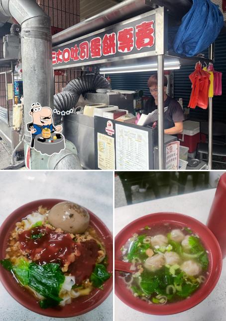 三大口吐司蛋餅專賣