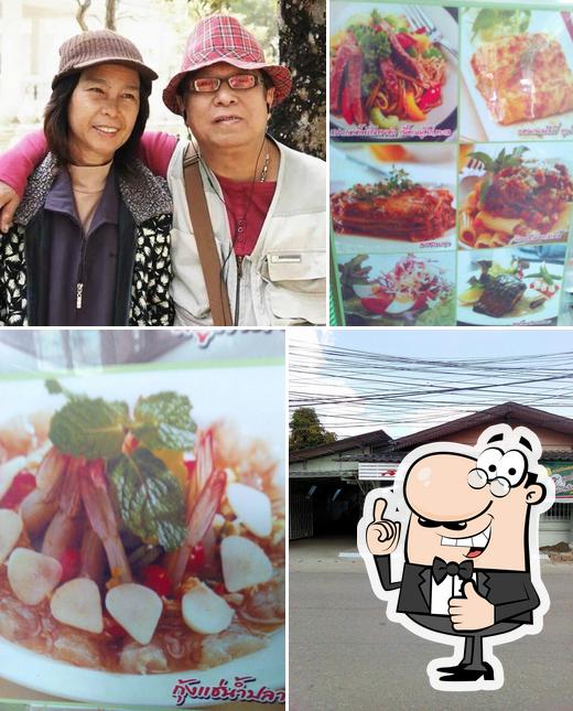 ร้านสเต็ก&สุกี้