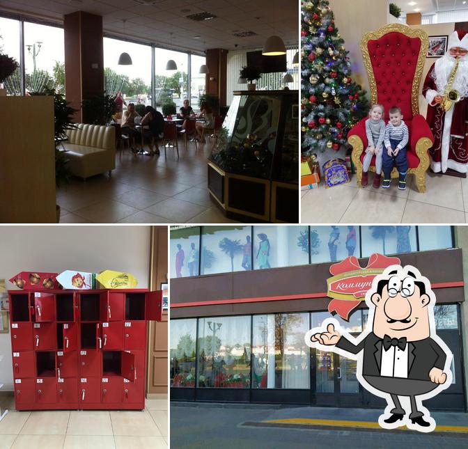 Коммунарка