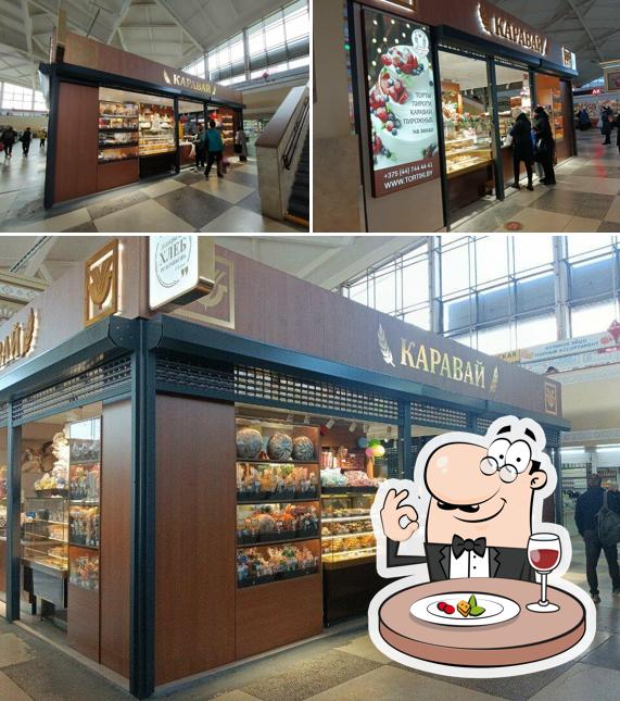 Каравай
