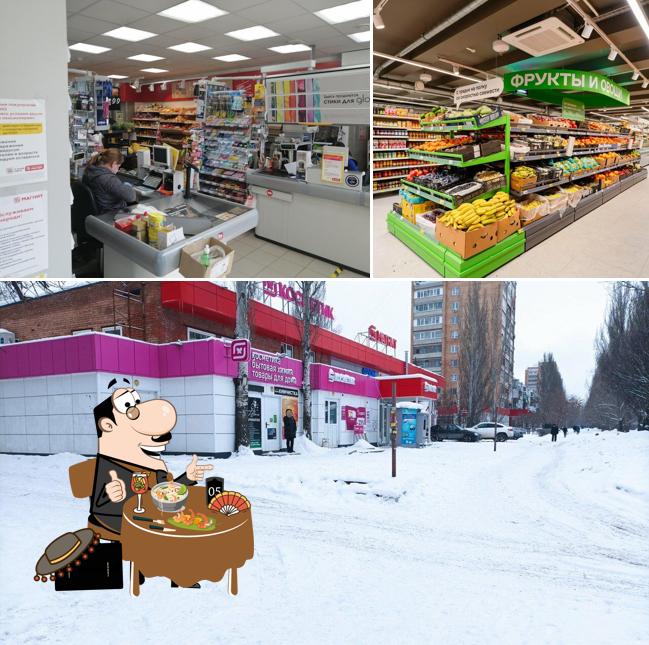 Магнит