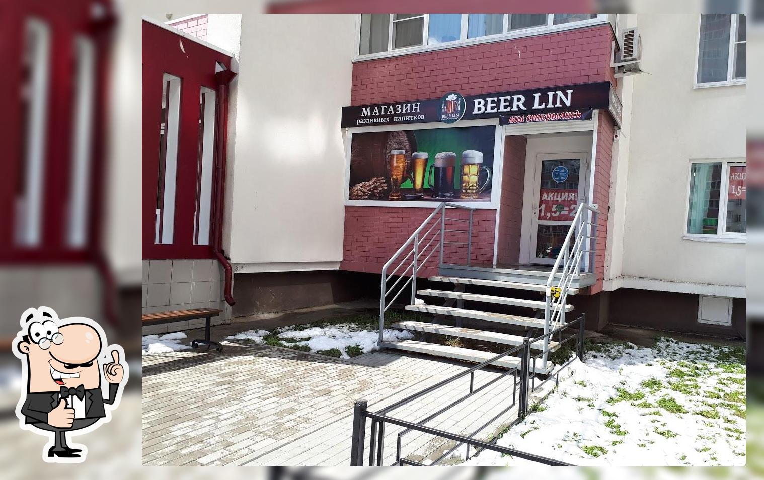 Магазин Разливных Напитков Beer Lin