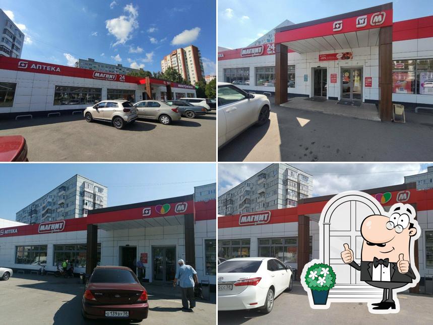 Магнит