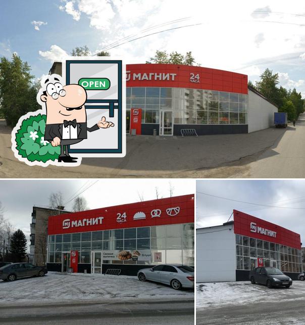 Магнит