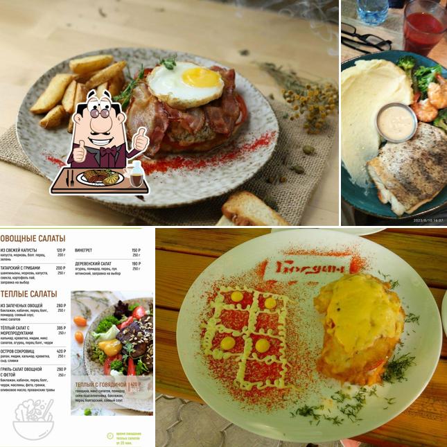 Тартар из говядины в "Богдане"