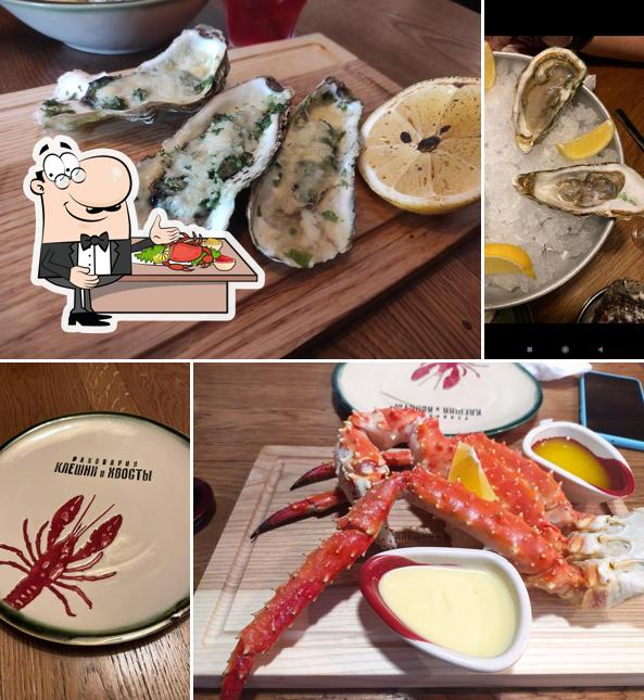 Клешни и Хвосты