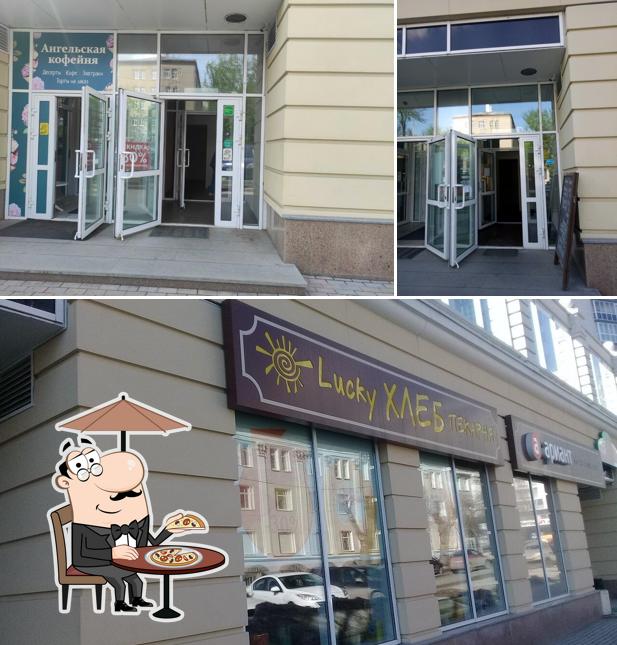 Внешнее оформление "Lucky-хлеба"