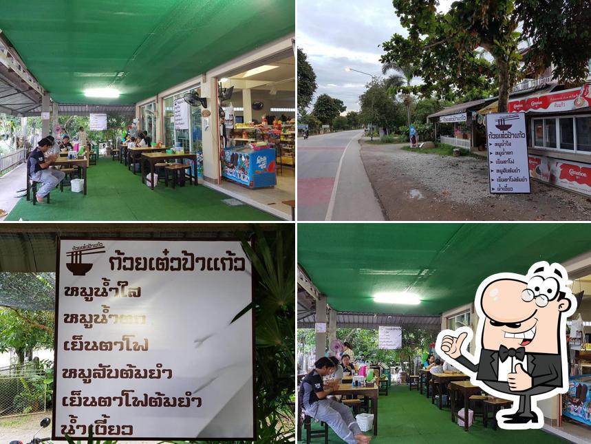 Pakaew Noodle