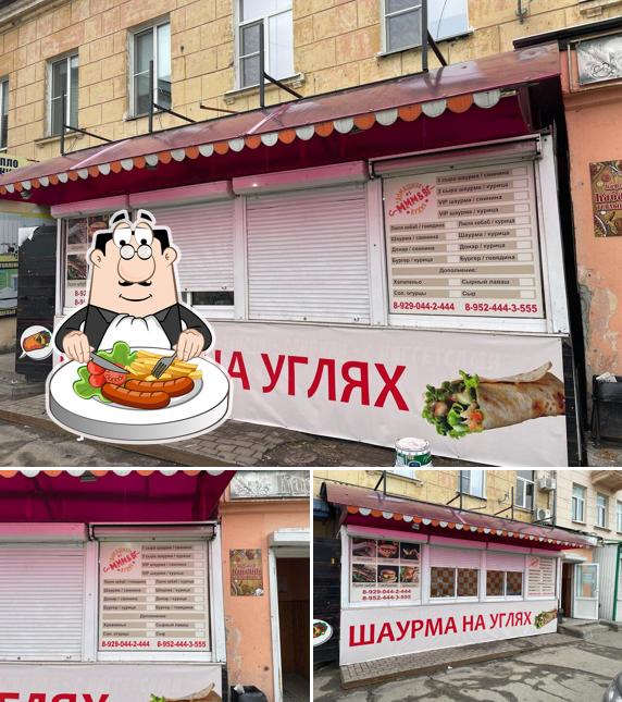 Шаурма на углях
