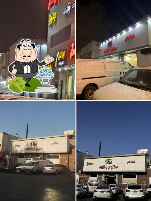 Maktoom Bakhlah Restaurants and Kitchens