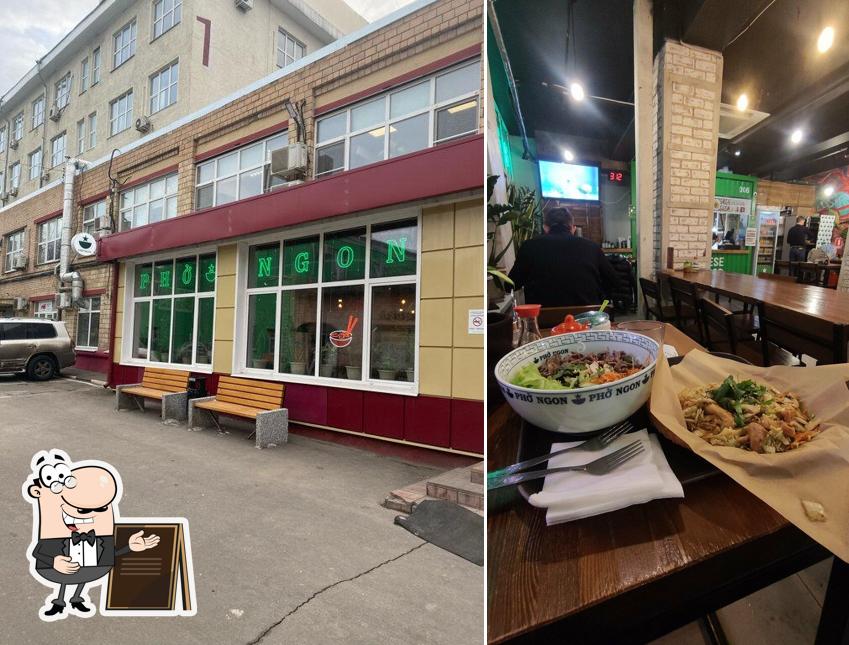 Внешнее оформление "Pho Ngon"