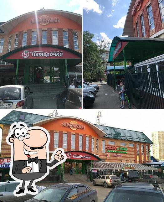 Пятёрочка