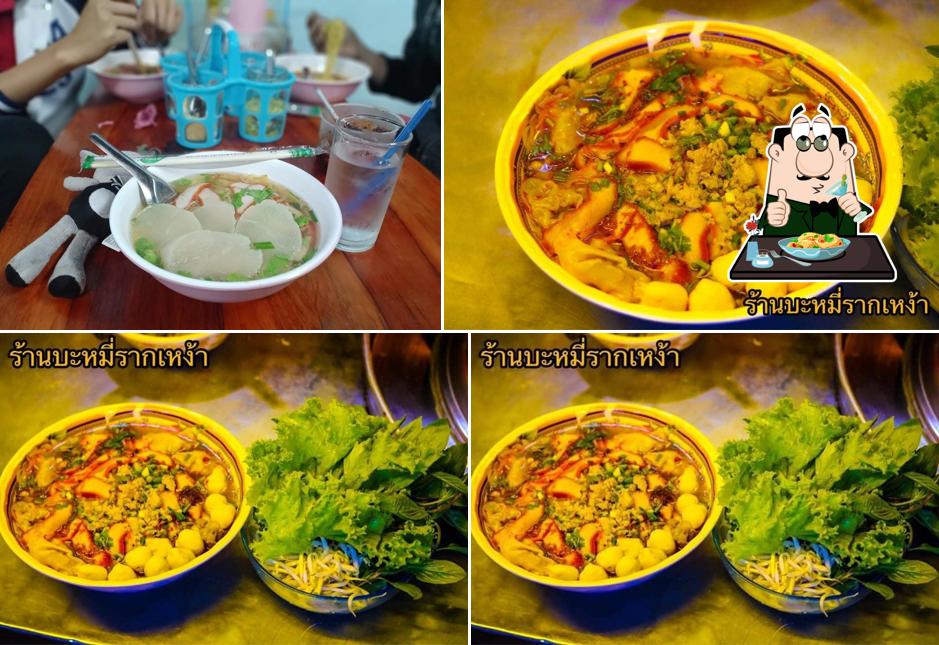 ร้านบะหมี่รากเหง้า