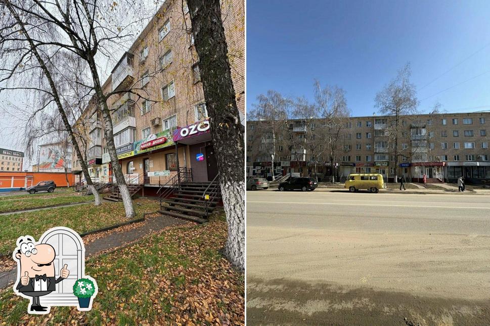 Ароматная чашка