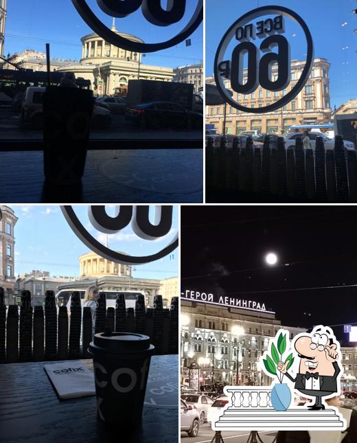 Посмотрите, как "Cofix bakery" выглядит снаружи