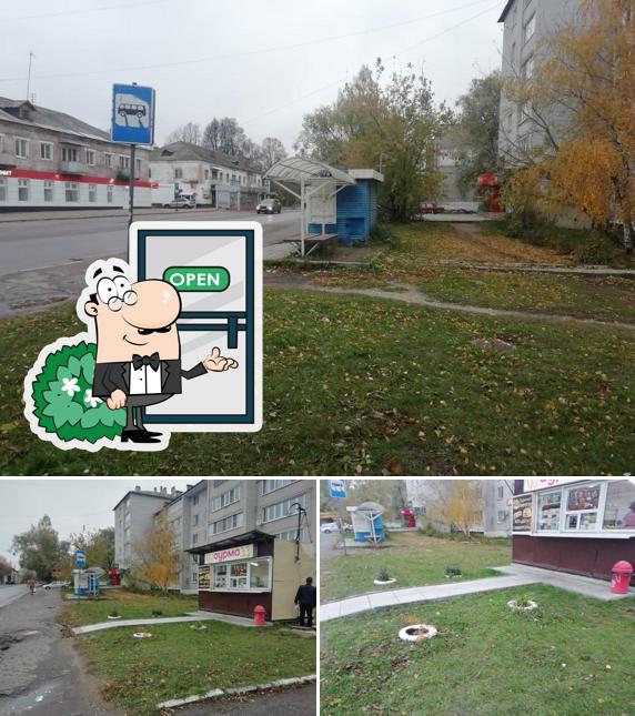 Шаурма 33