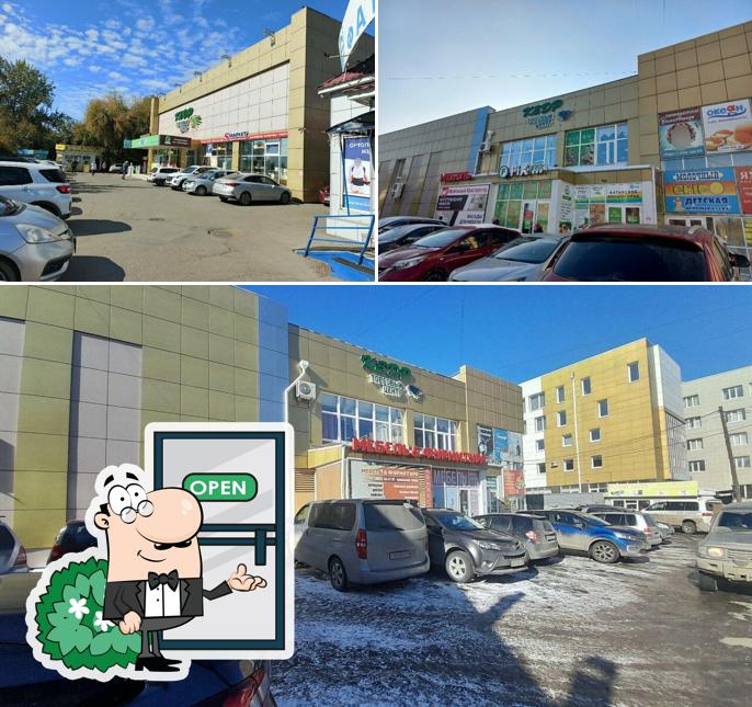 Любава