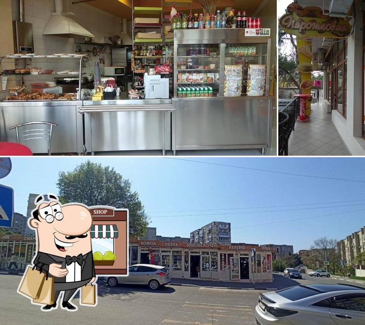 Пирожковая