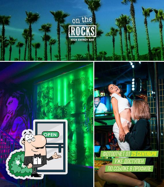 Внешнее оформление "On The Rocks Bar"