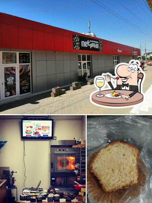 Лавка Афанасьевых