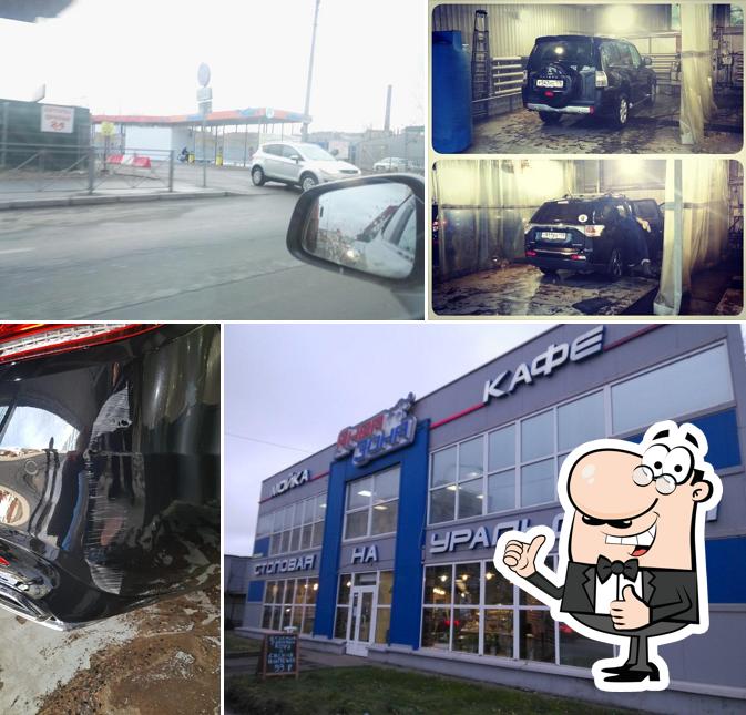 Аквазона