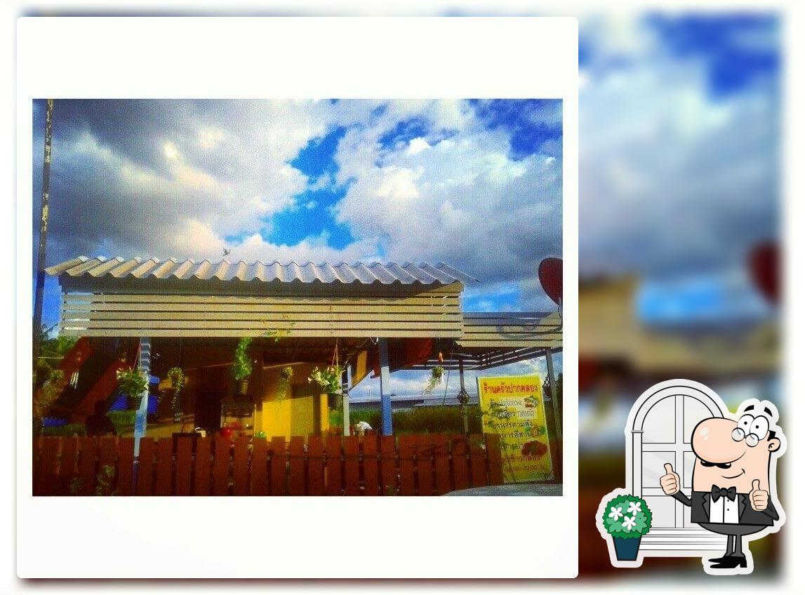 บ้านเคียงบุญ Bangkok