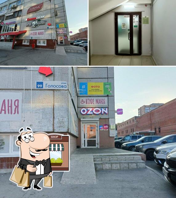 Бочка хмеля