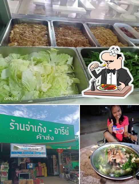 ร้านจ่าเก้งหมูกะทะ