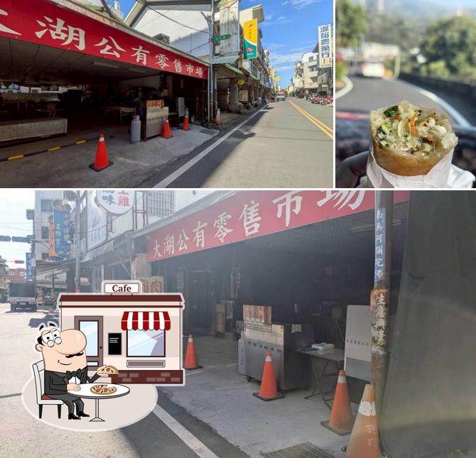 大湖臭豆腐 炸春捲