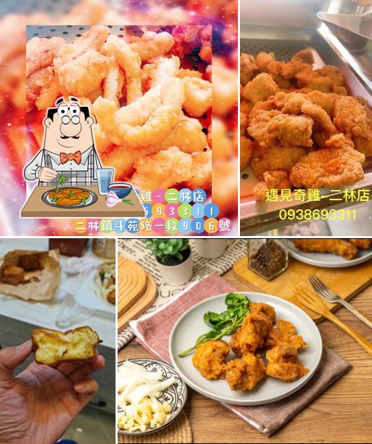 遇見奇雞-二林店