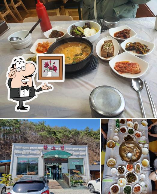 황소집