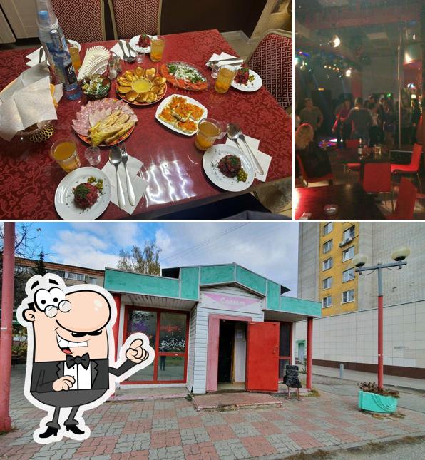 Салют