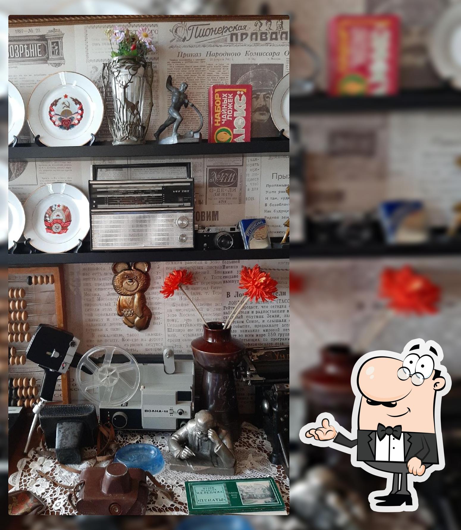 Столовая