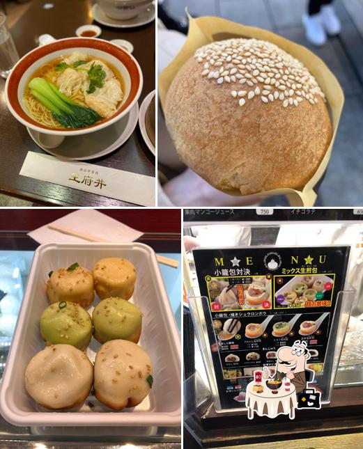 Wangfujing Restaurant