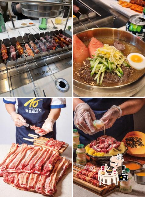 Mr Perfect Skewer BBQ