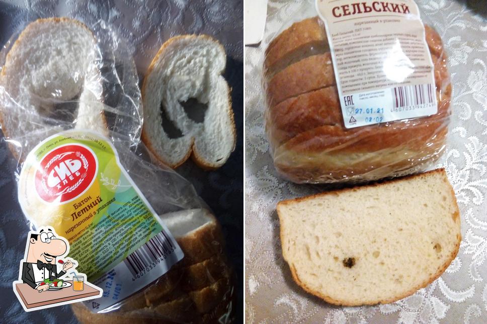 Сибирский хлеб