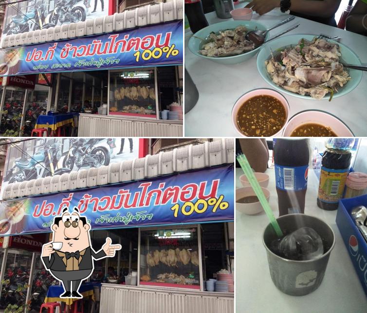 ข้าวมันไก่ตอน อ.ปอกี่ ปู่เจ้าสมิงพราย