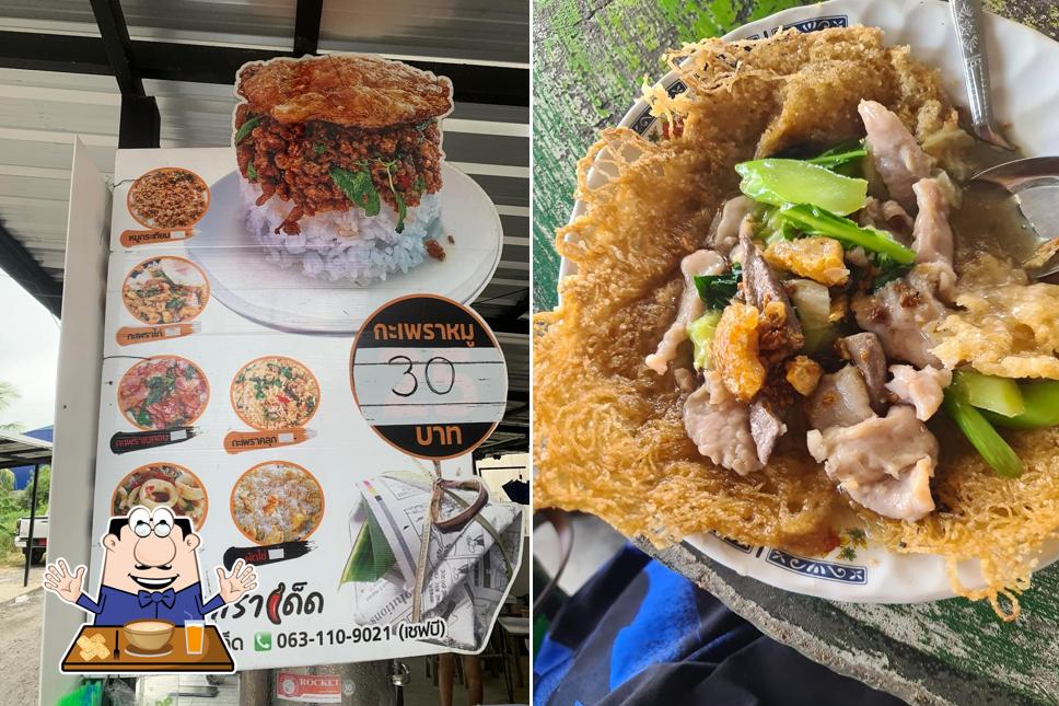 ร้านพี่บี @กะเพราเราเด็ด