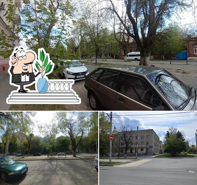 Столовая