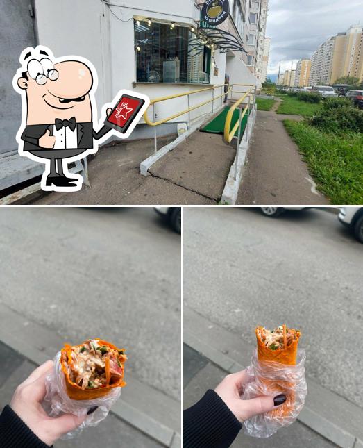 Шаурма