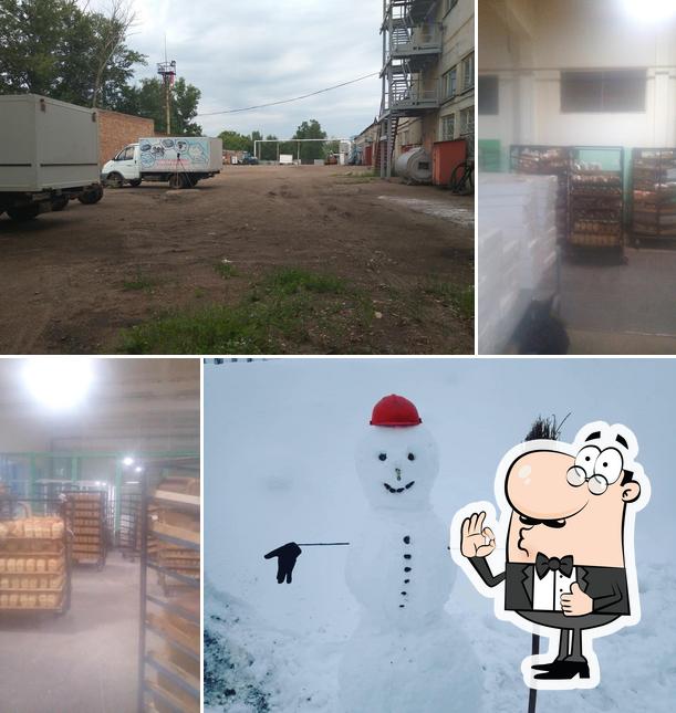 Ишимбайский хлебокомбинат