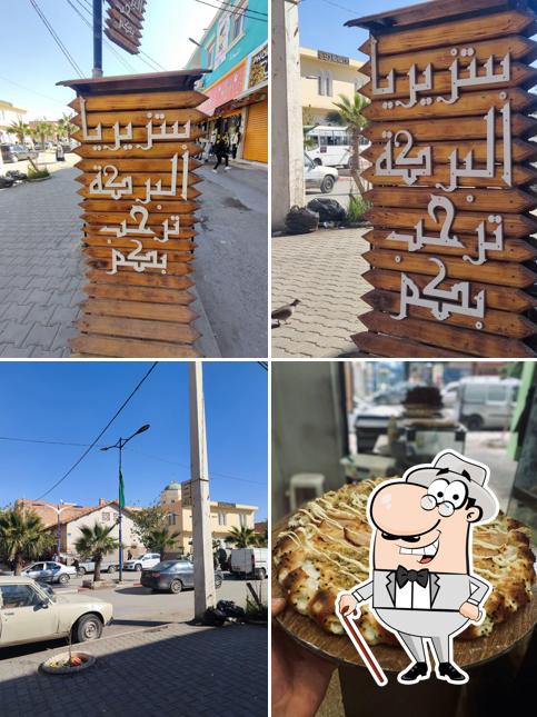 Pizzeria Baraka