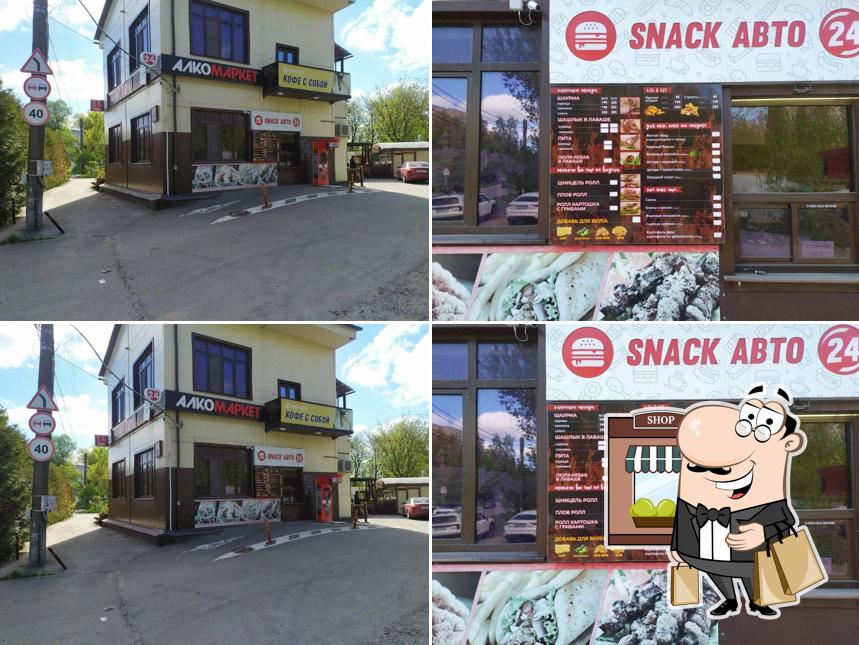 Snack Avto